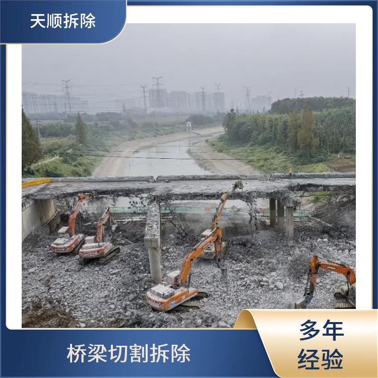 汝南混泥土切割拆除 混凝土拆除 经验丰富