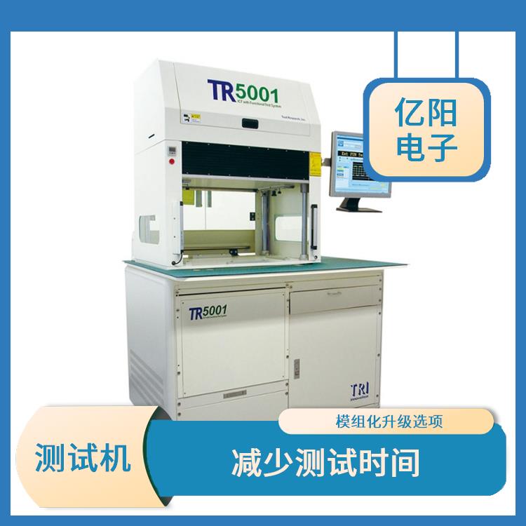 苏州 TRI ICT组装电路板测试机 性能稳定 适用广