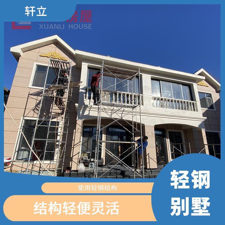 济宁钢结构房屋价格 河北轩立房屋建设有限公司