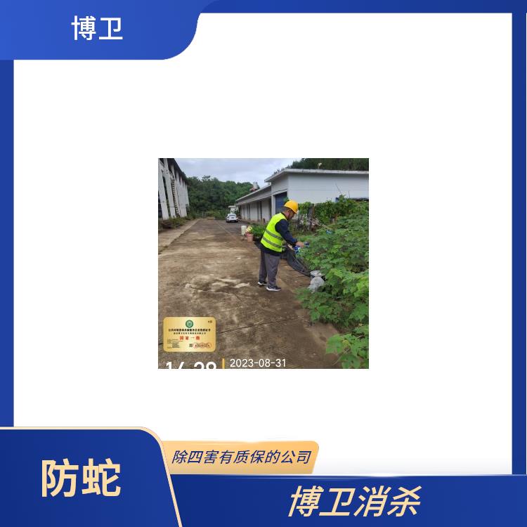 防蛇 定期除四害 景德镇防蛇不反弹