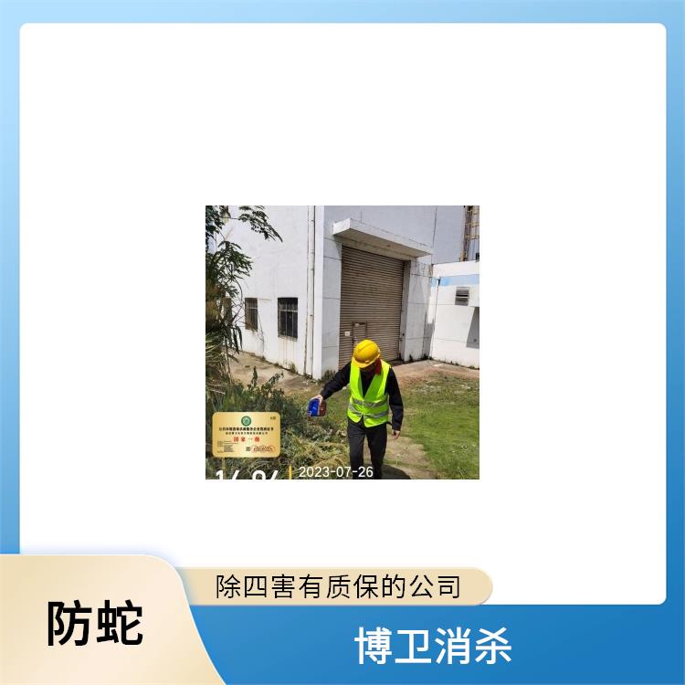 诱蛇 常见问题类 新建区公园防蛇