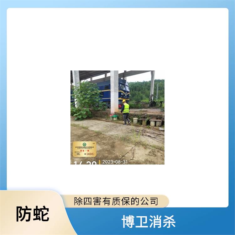 房屋怎么驱蛇 安全可靠 南昌县捕蛇驱蛇