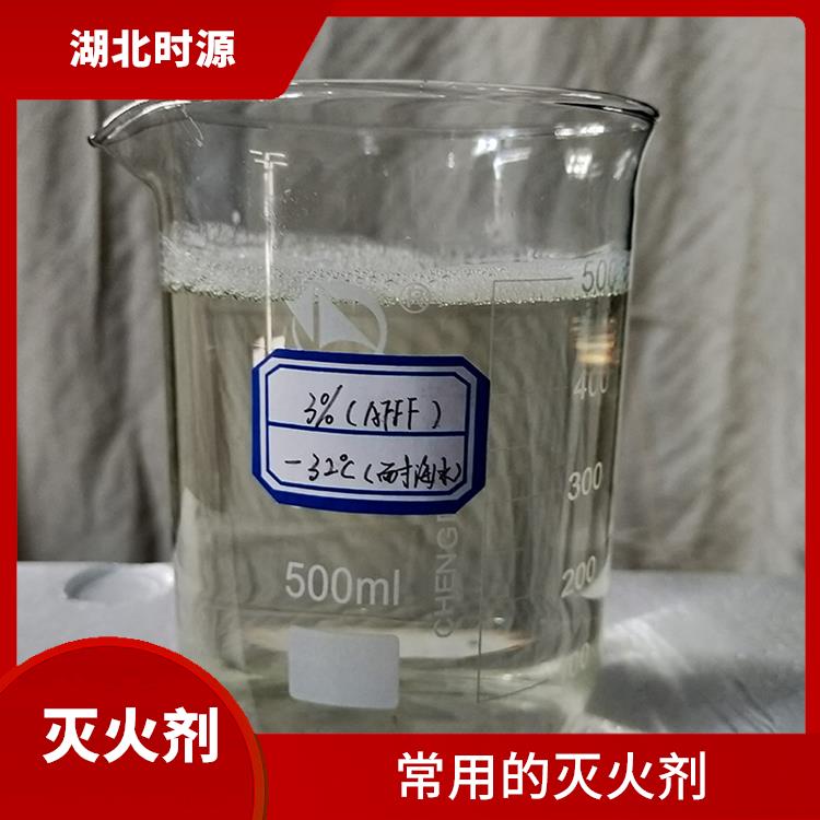 環(huán)保型水成膜消防泡沫滅火劑進貨渠道 防止火勢擴大