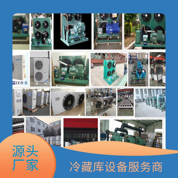 沙灣冷藏庫(kù)價(jià)格 沙灣農(nóng)產(chǎn)品凍庫(kù)安裝 報(bào)價(jià)表
