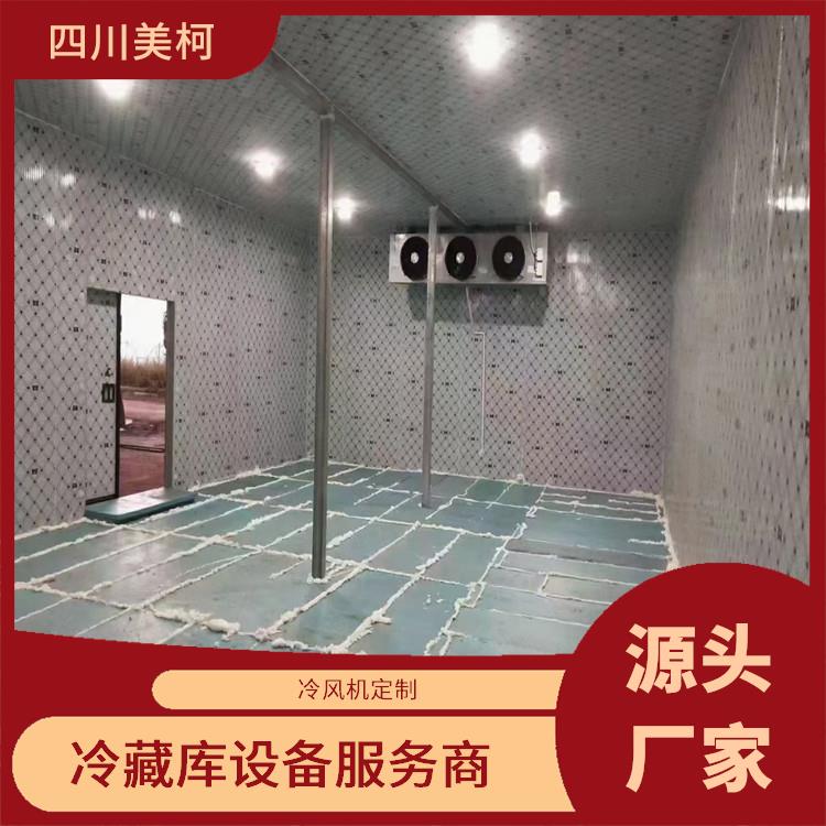 夾江凍庫(kù)安裝 金口河凍庫(kù)壓縮機(jī)建造 設(shè)計(jì)方案