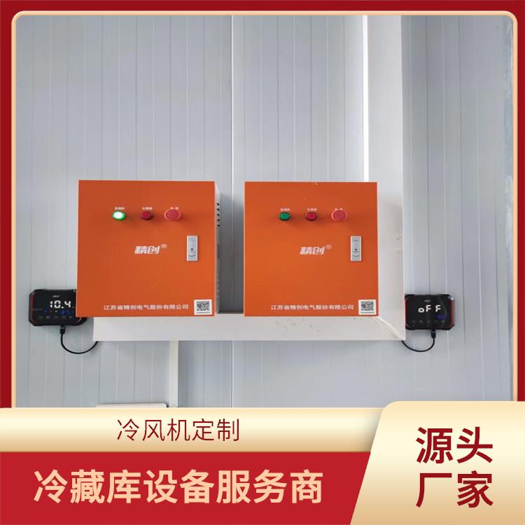 宜賓凍肉冷庫 旺蒼果蔬冷庫建造 設計方案