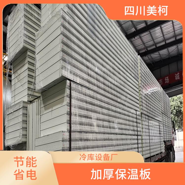 蘆山烘干冷鏈 開(kāi)江凍庫(kù)壓縮機(jī)設(shè)計(jì) 報(bào)價(jià)表