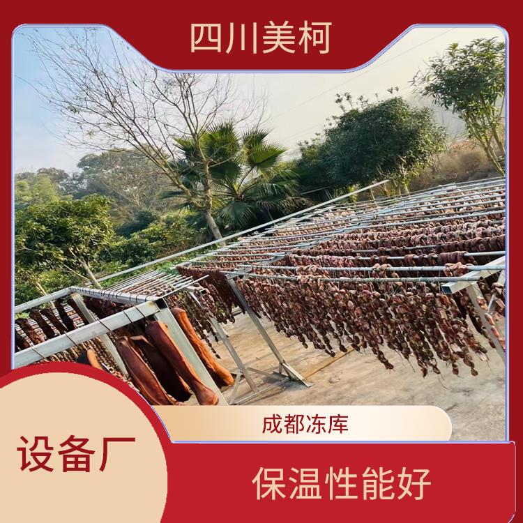 達(dá)州凍庫(kù)壓縮機(jī) 蘆山果蔬冷庫(kù)價(jià)格 采摘園