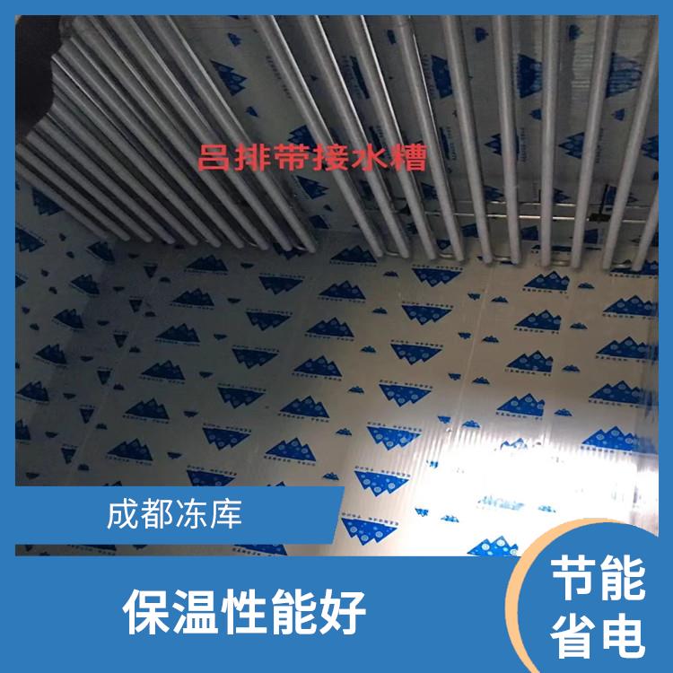 萬源冷藏庫設(shè)計(jì) 達(dá)縣烘干冷鏈價(jià)格 報(bào)價(jià)表