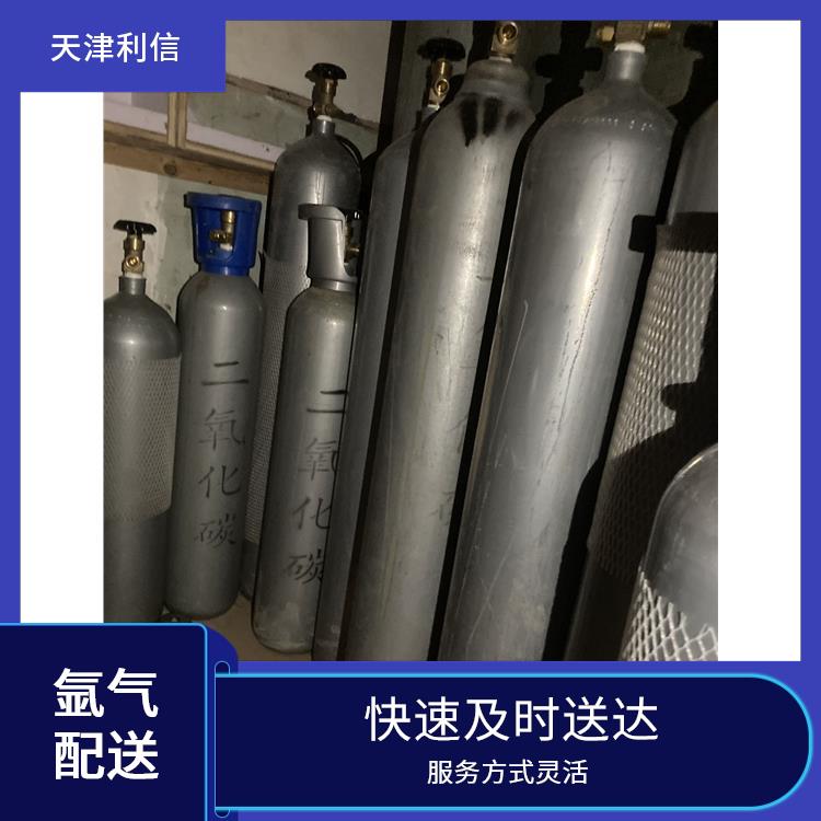 天津和平区二氧化硫标准气配送 利信 服务方式灵活 性能稳定