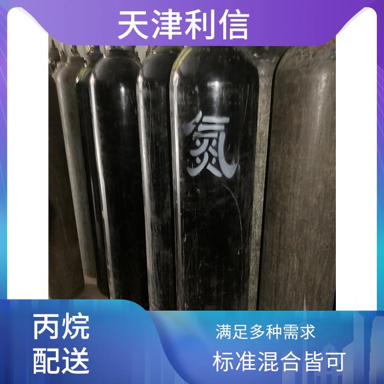 天津西青区氢氮混合气供应站 利信 满足多种需求 送货上门