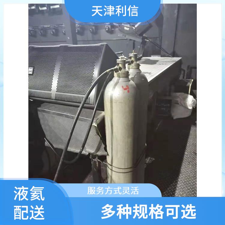 天津西青区氢氮混合气供应站 利信 满足多种需求 送货上门