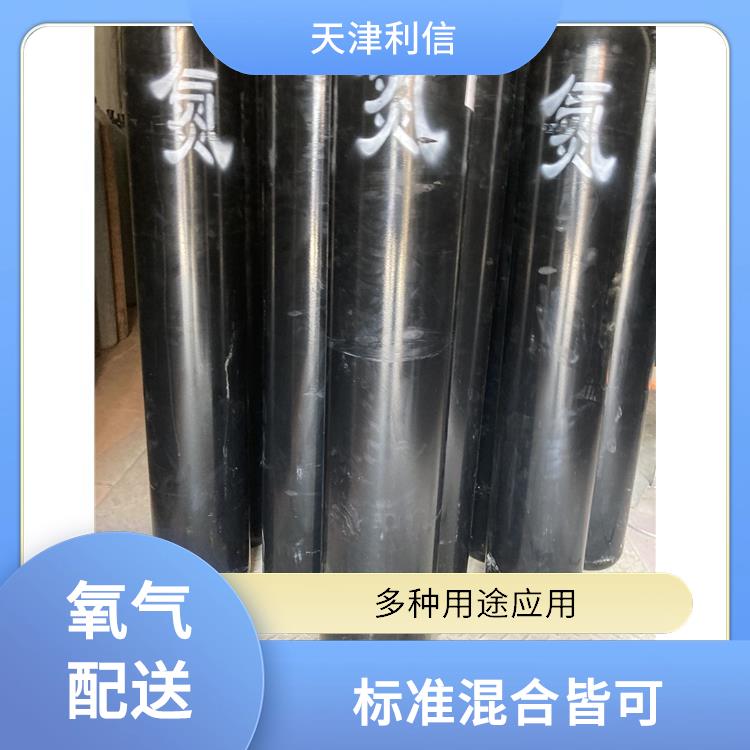 天津东丽区乙炔气配送站 利信 满足多种需求 纯度高 品质好