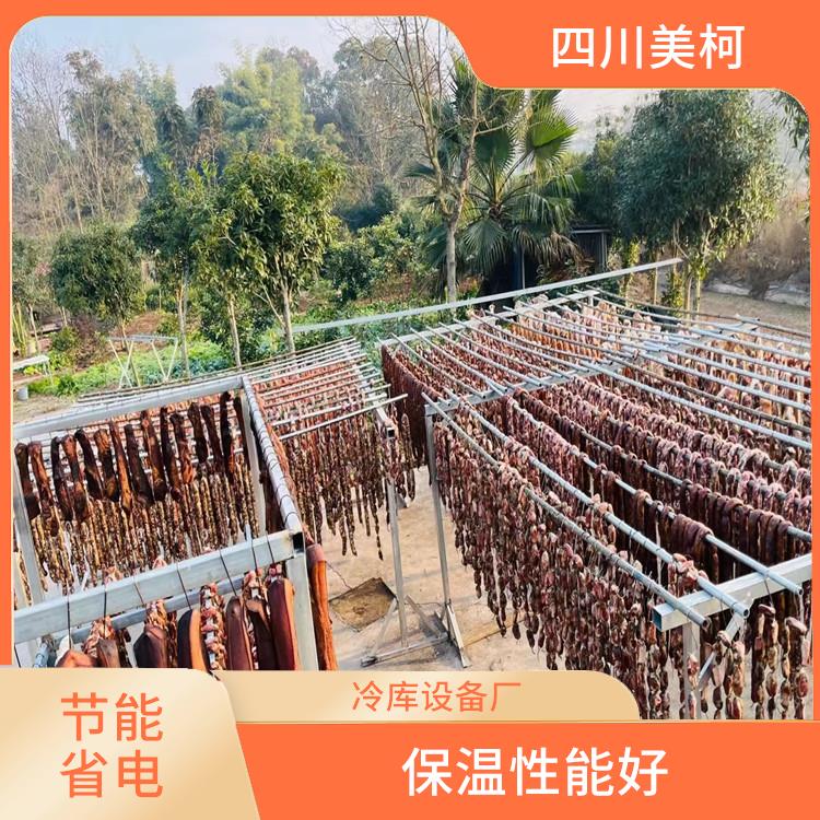 達(dá)州小型凍庫(kù) 大竹冷鏈凍庫(kù)價(jià)格 報(bào)價(jià)表