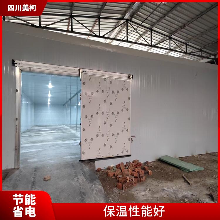 蓬安凍庫(kù)設(shè)備 萬(wàn)源小型凍庫(kù)設(shè)計(jì) 采摘園