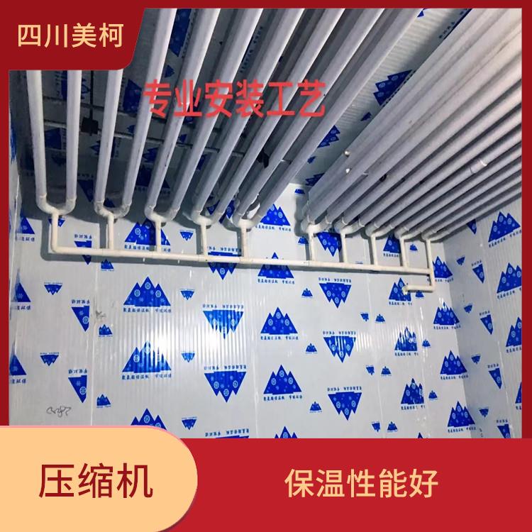 開(kāi)江冷凍庫(kù)設(shè)計(jì) 蘆山小型冷庫(kù)設(shè)備 采摘園