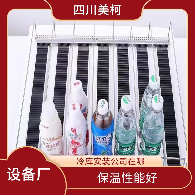蓬安冷凍庫(kù) 通川凍肉冷庫(kù)設(shè)備 報(bào)價(jià)表