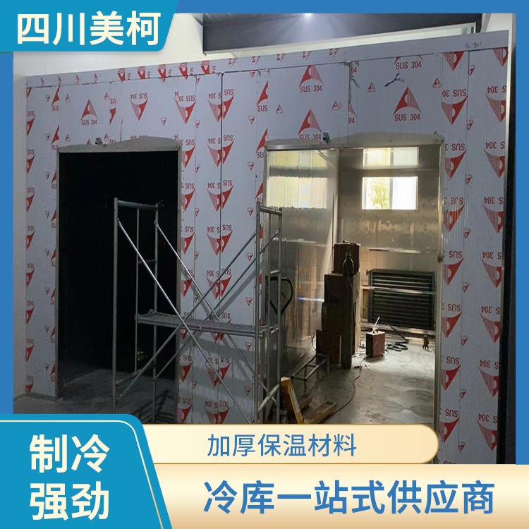 北川小型冷库价格 安县冷藏冷冻库设计 预算造价