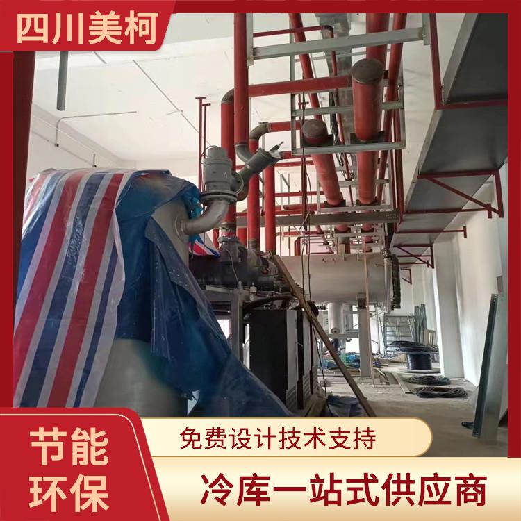 北川冷链冻库价格 江油冻库冷风机安装 蔬菜基地