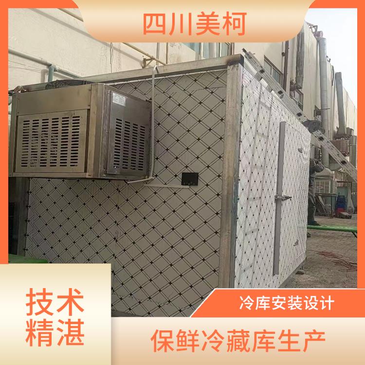 長寧冷藏庫價格 江安凍庫保溫板安裝 冷庫設備批發(fā)