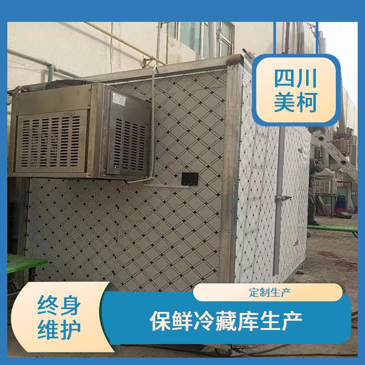 高坪凍庫建造 嘉陵果蔬冷庫設備 方案預算