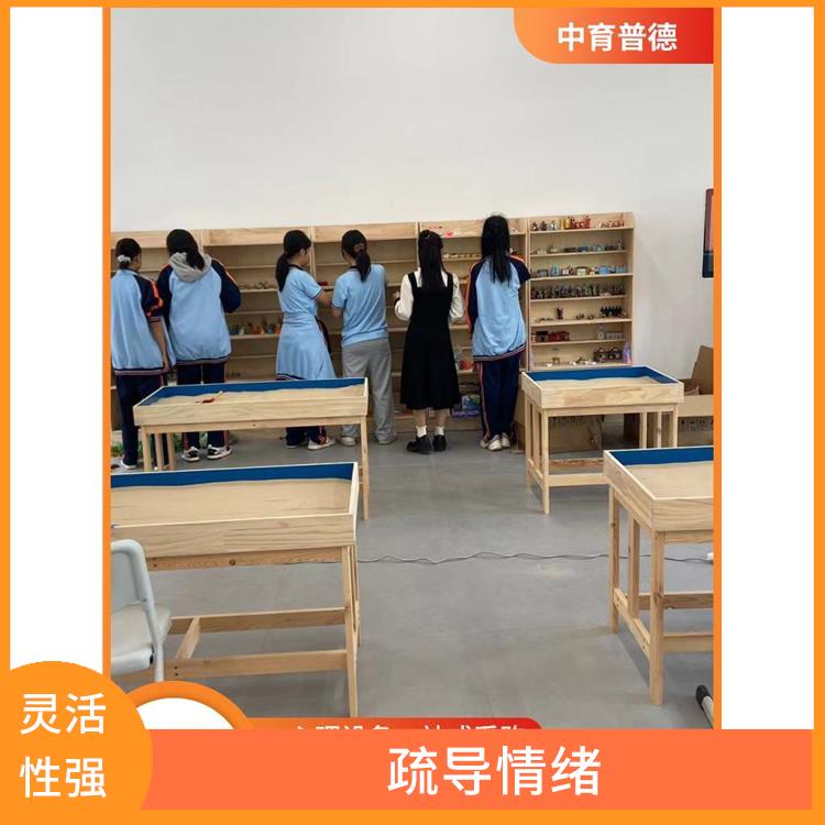 长沙心理沙盘设备生产厂家 发挥自主性 释放创造力