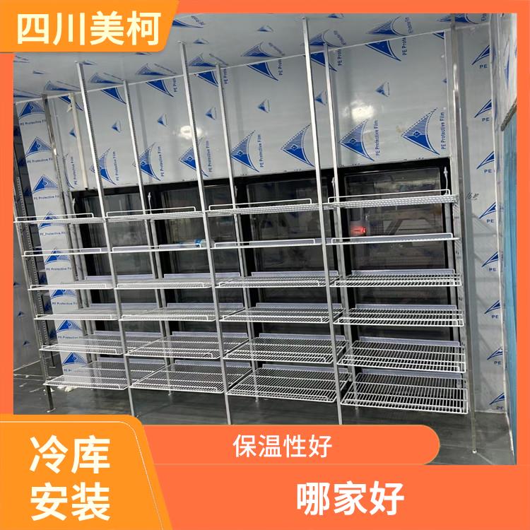 廣元凍庫(kù)冷風(fēng)機(jī)價(jià)格 中江烘干冷鏈價(jià)格 農(nóng)業(yè)基地