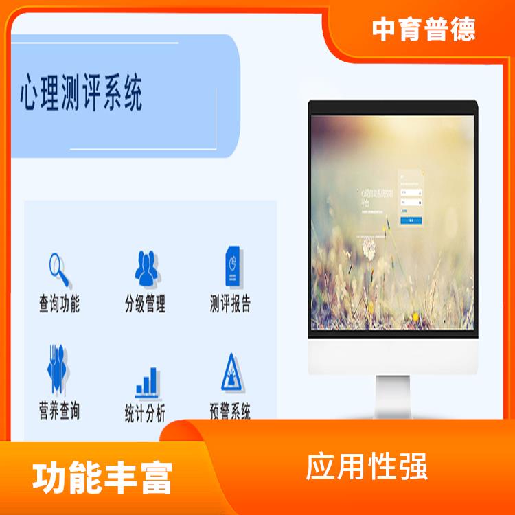 提高工作效率 功能丰富 咨询室
