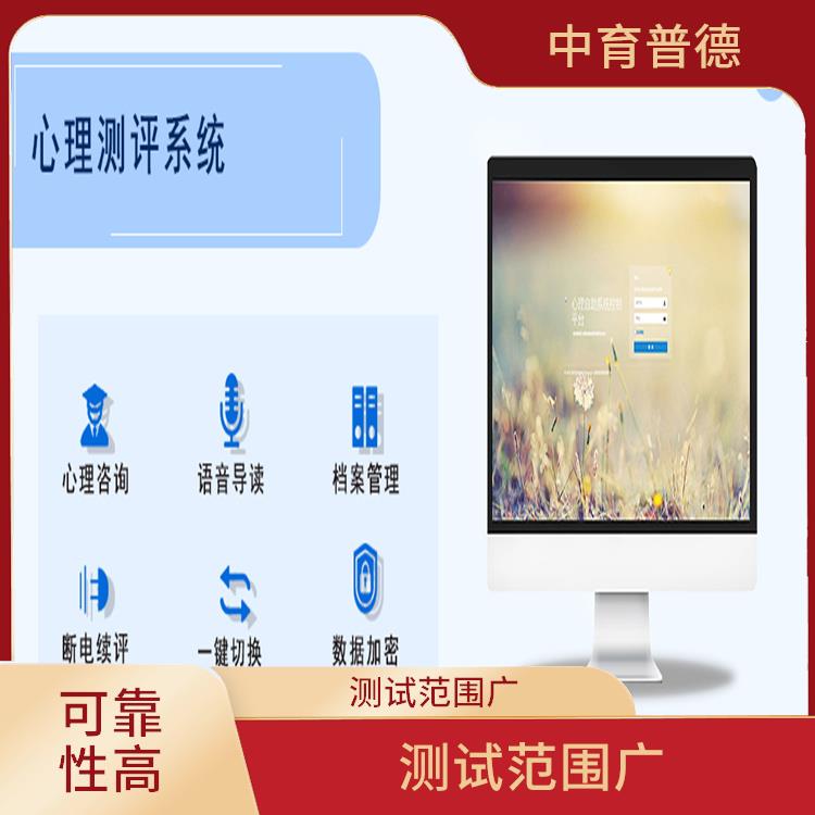 提高工作效率 功能丰富 咨询室