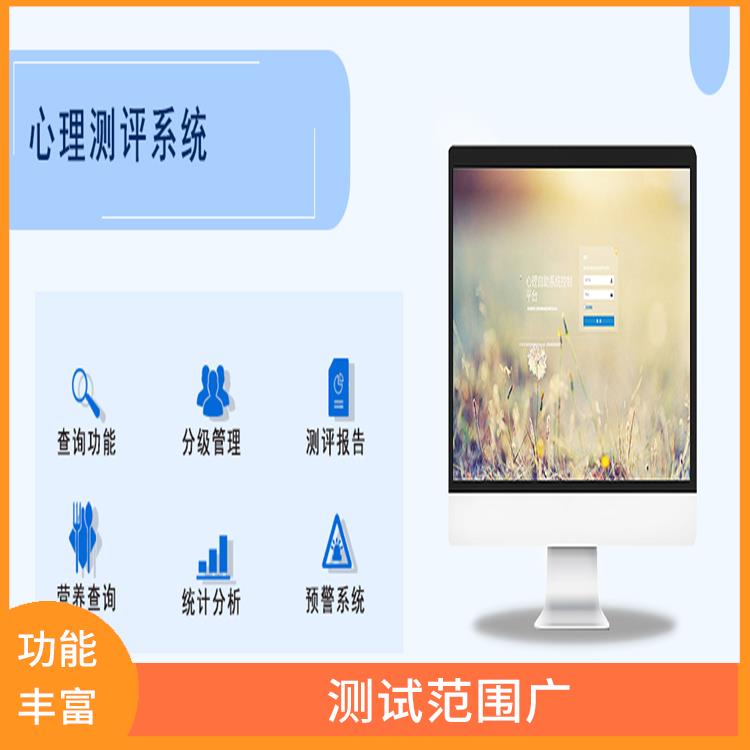 应用领域广 涉及面广 智能拥抱减压系统