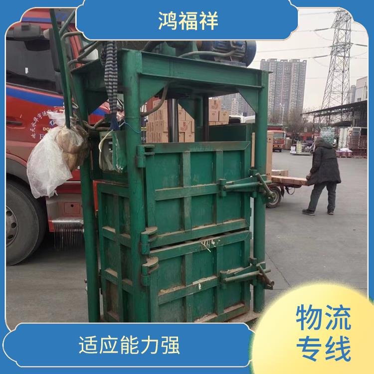 西安到驻马店物流专线 运输速度快 方便快捷