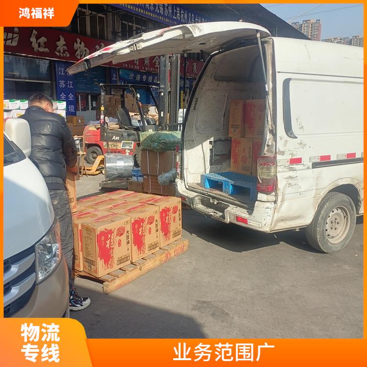 西安到驻马店物流专线 运输速度快 方便快捷
