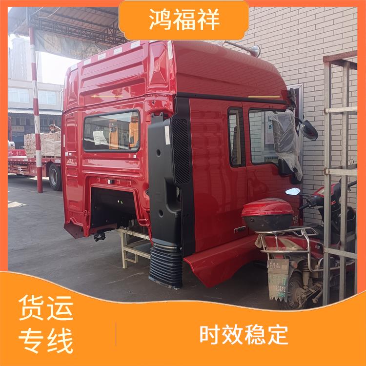 西安到山南货运公司 适应性强 运输速度快
