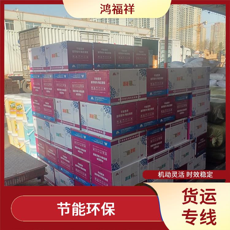 西安到天水物流货运 节能环保 机动灵活 时效稳定
