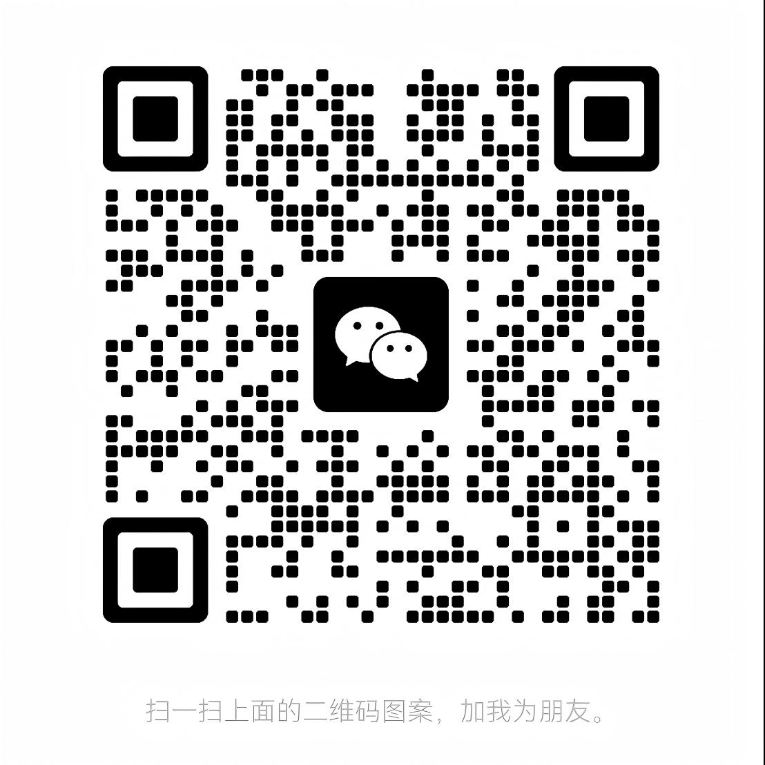 微信号码