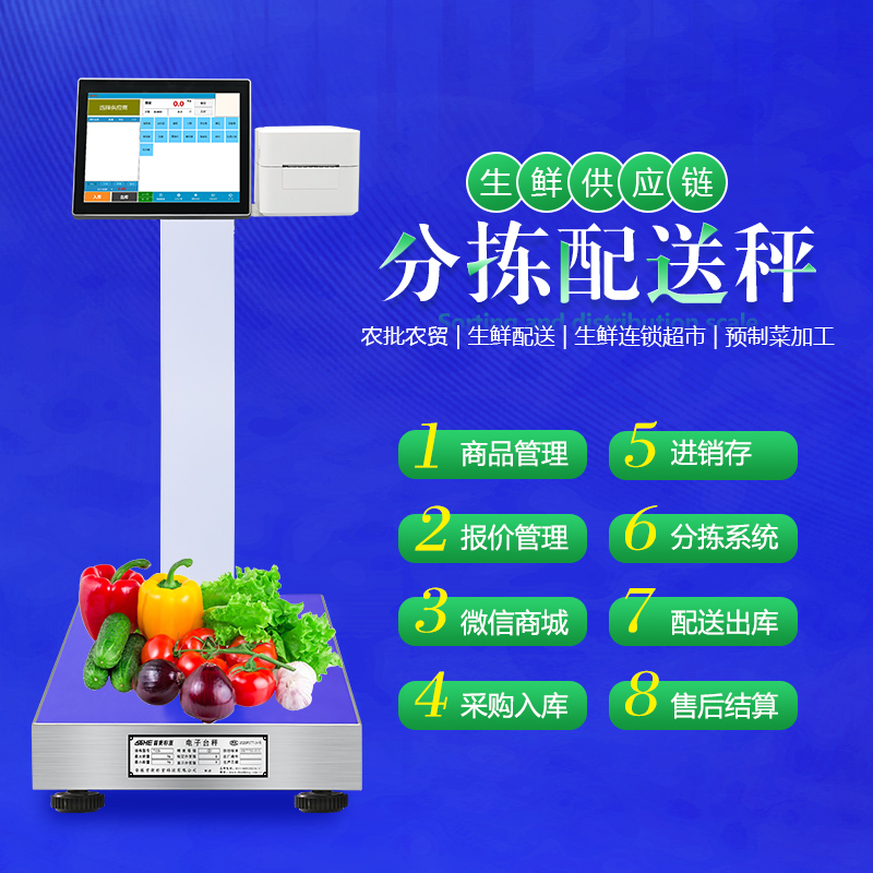 山東首衡自動化設備有限公司