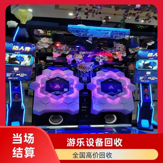 广州游戏机回收服务
