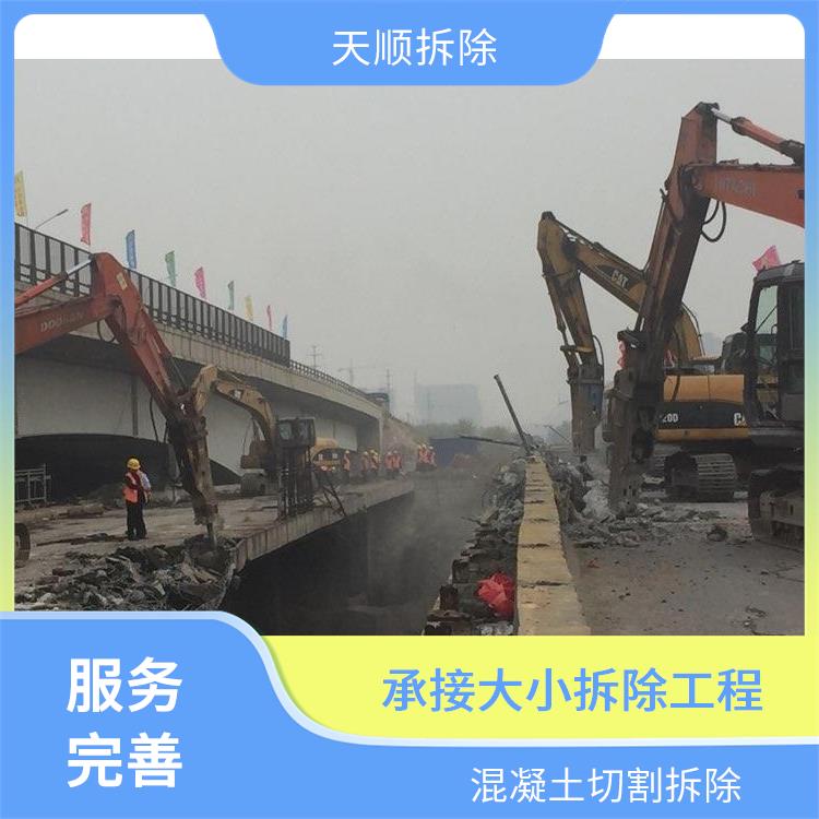 墙体混凝土切割 驻马店支撑梁切割拆除 承接大小拆除工程