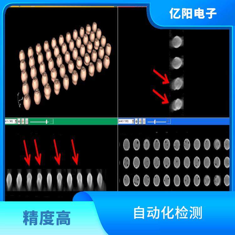 宁德德律 AXI 自动X射线检测机 提高检测精度 4降低生产成本