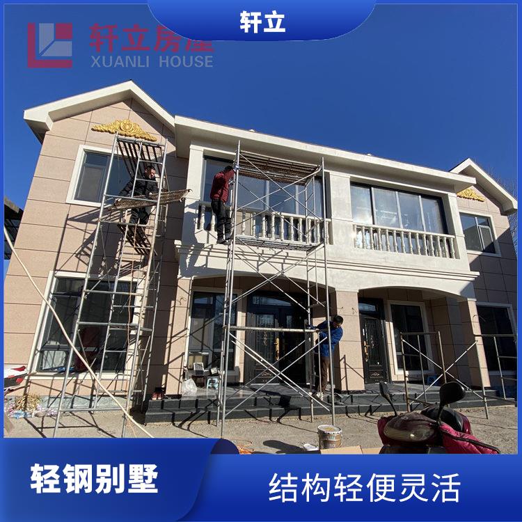 菏泽钢结构房屋价格 河北轩立房屋建设