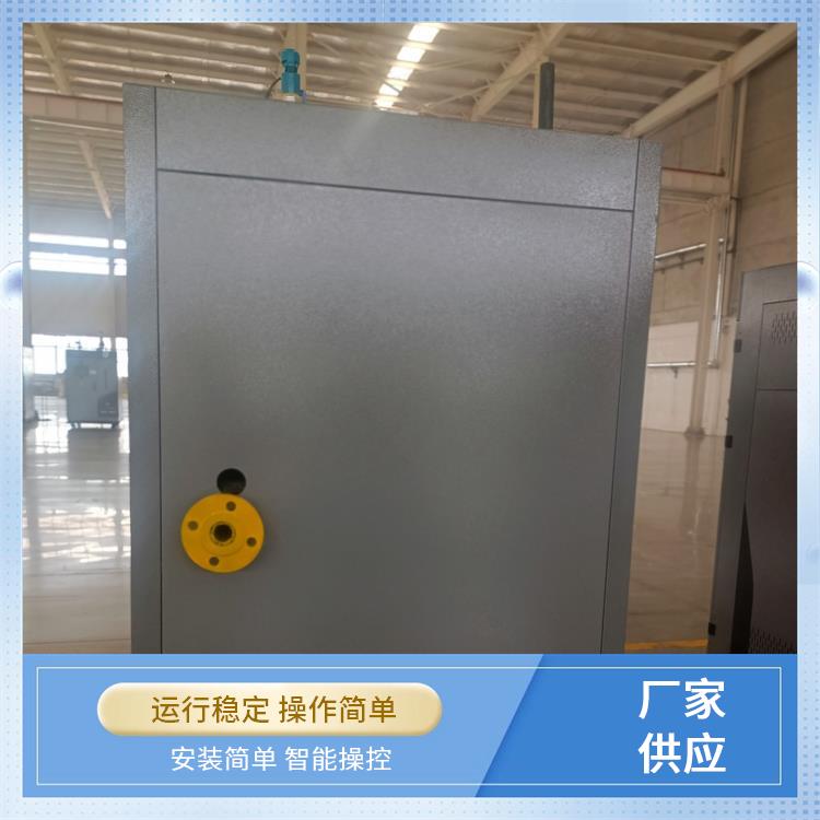 怀化蒸汽发生器厂家 节能蒸汽发生器 安装方便