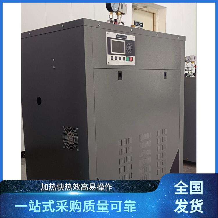 张家界蒸汽发生器厂家 化工电加热蒸汽发生器 支持定制