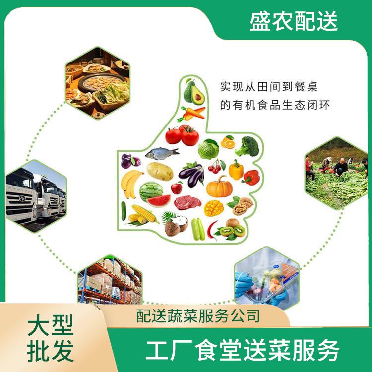 洪梅饭堂食材配送服务公司 工厂食堂送菜服务 大型批发市场提供平价送菜服务