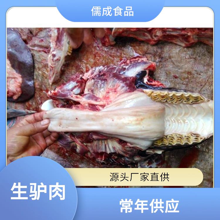 生驢肉 長沙供應(yīng)冰鮮驢肉 供應(yīng)商