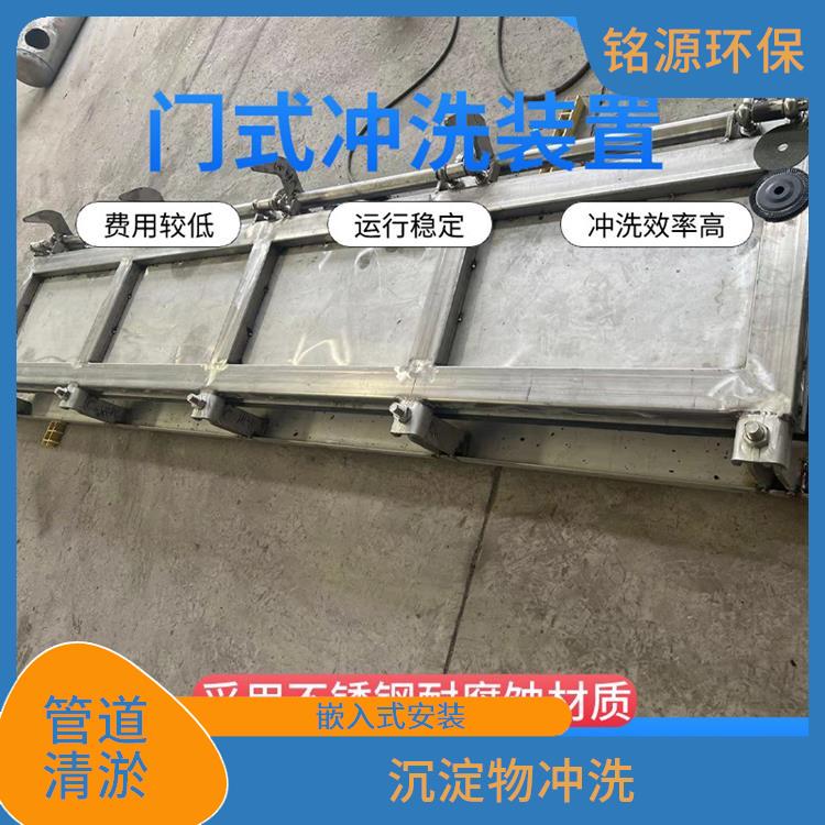山東門式自動(dòng)沖洗系統(tǒng)調(diào)蓄池雨季緊急溢流 青島銘源 門式?jīng)_洗堰門