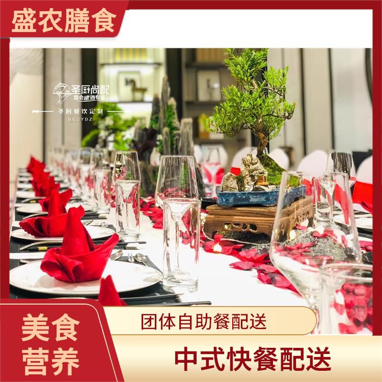 清溪食堂承包工作餐团餐配送服务 中式快餐配送 提供员工高标准低消费餐饮服务公司