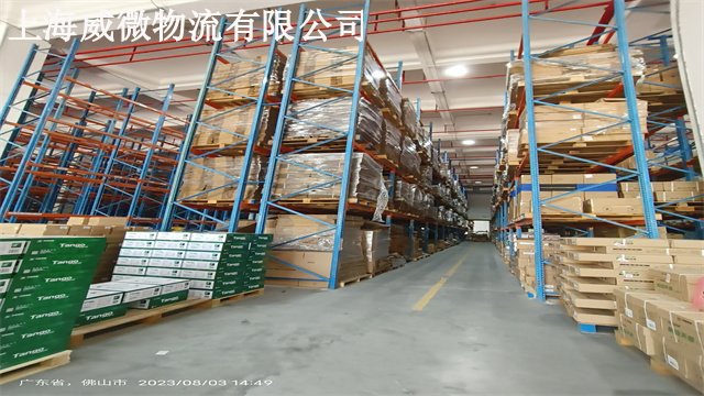 嘉兴什么公路运输专线物流有哪些 上海威微供应