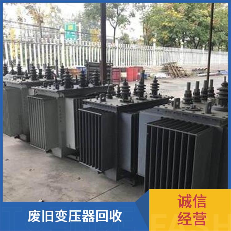 库存积压物资回收 桐庐配电柜回收 免费估价