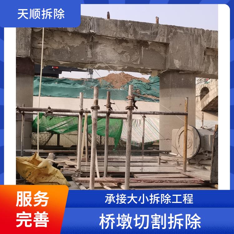 汝南桥梁混凝土切割 绳锯混凝土切割拆除 承接大小拆除工程