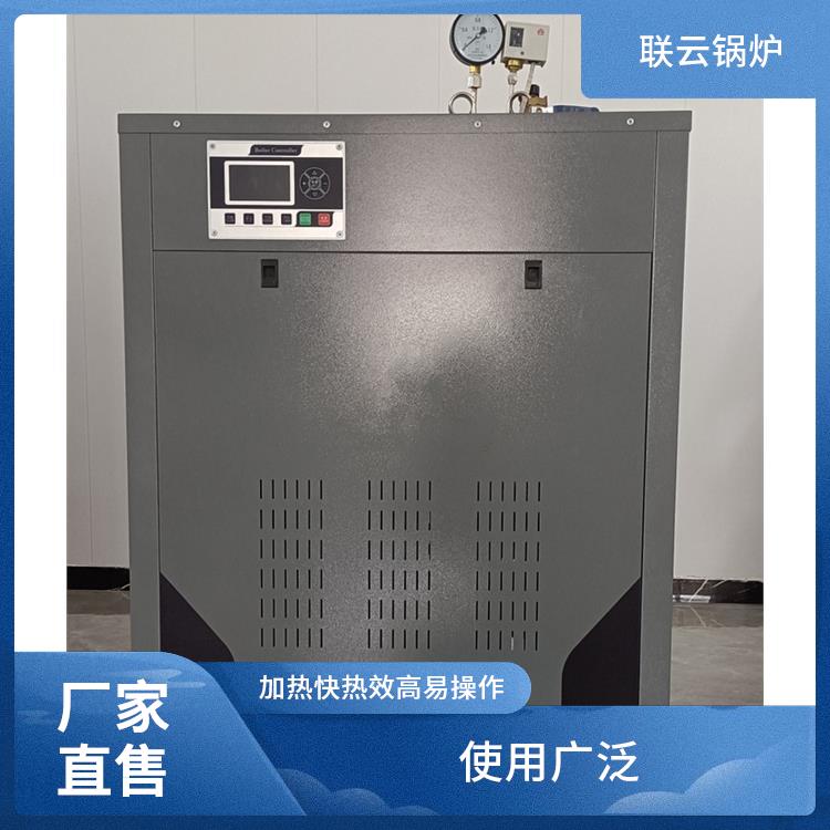 济宁蒸汽发生器厂家 小型蒸汽发生器